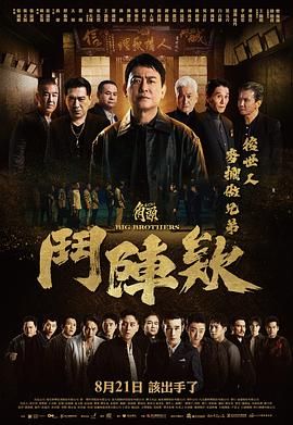《窗外》