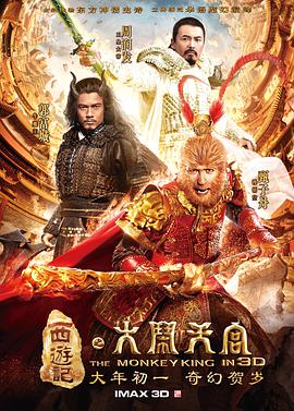 《新应召女郎》海报